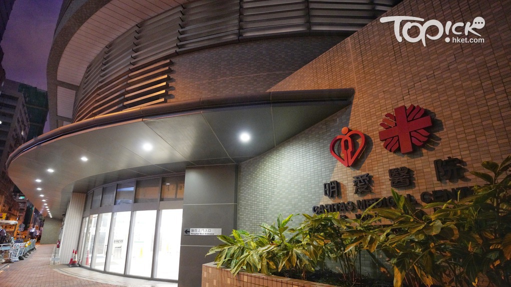 本港新增一名80歲嫗感染類鼻疽，於周一因自身疾病急性發作離世。（資料圖片）