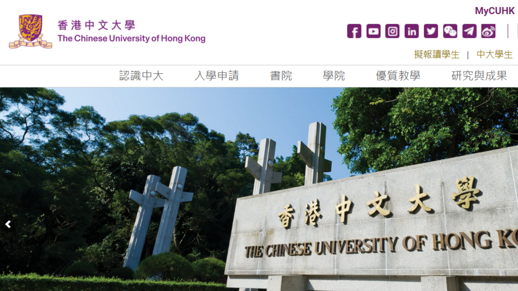 【中大校徽】新校徽僅用1周 中大校網及FB突轉回舊校徽未交代原因