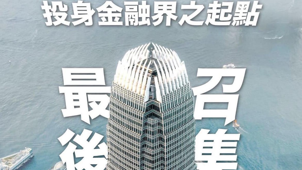 (金管局IG)