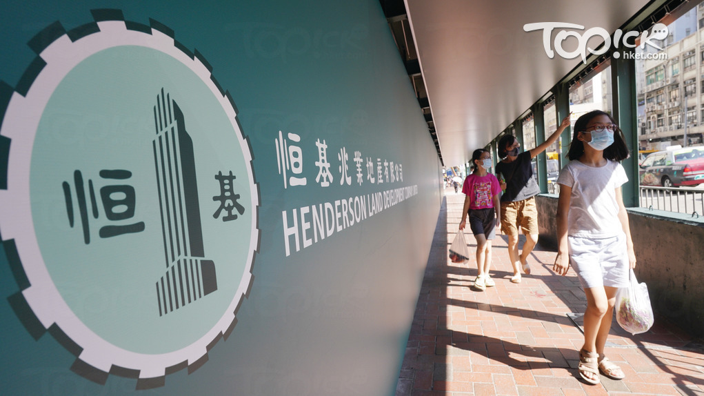 恒基捐款2,500萬元支持計劃，提名280人成為義務友師。（資料圖片）