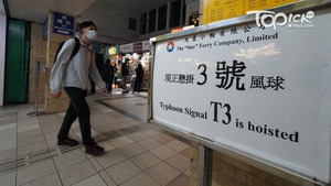 天文台料尼格增強，今逼港400公里，氣溫急降至19度。陳國峰攝
