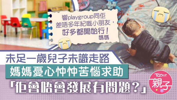 人比人，真的會比死人。