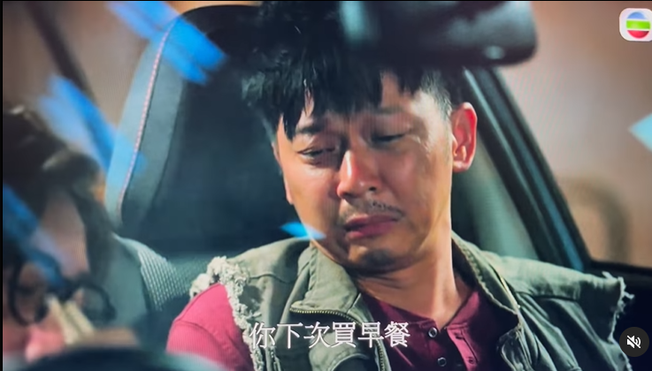 《下流上車族》演潦倒中年漢。