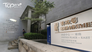 質疑紀律聆訊安排偏頗檢控主任申覆核，法官押後周五判決。（資料圖片）