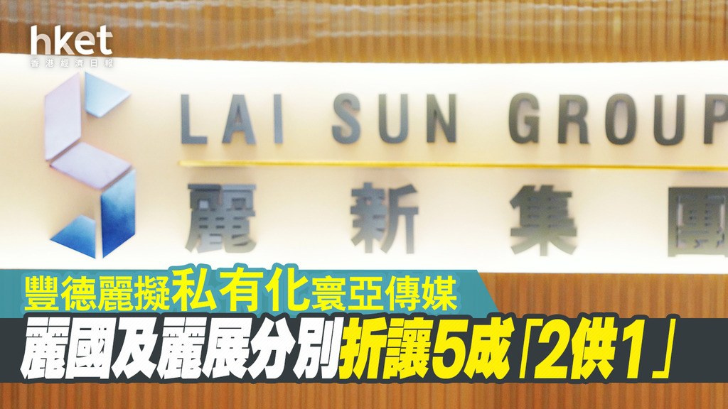 丰德丽控股(00571.HK)单日暴涨46.51%突破关键技术位