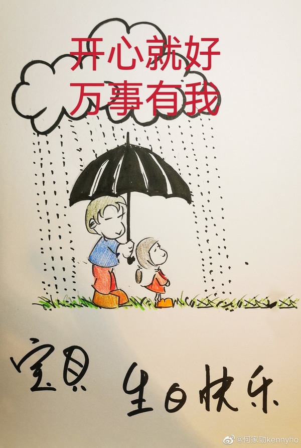 （微博圖片）