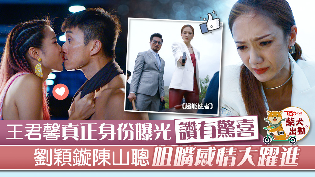 君馨咁做有原因。