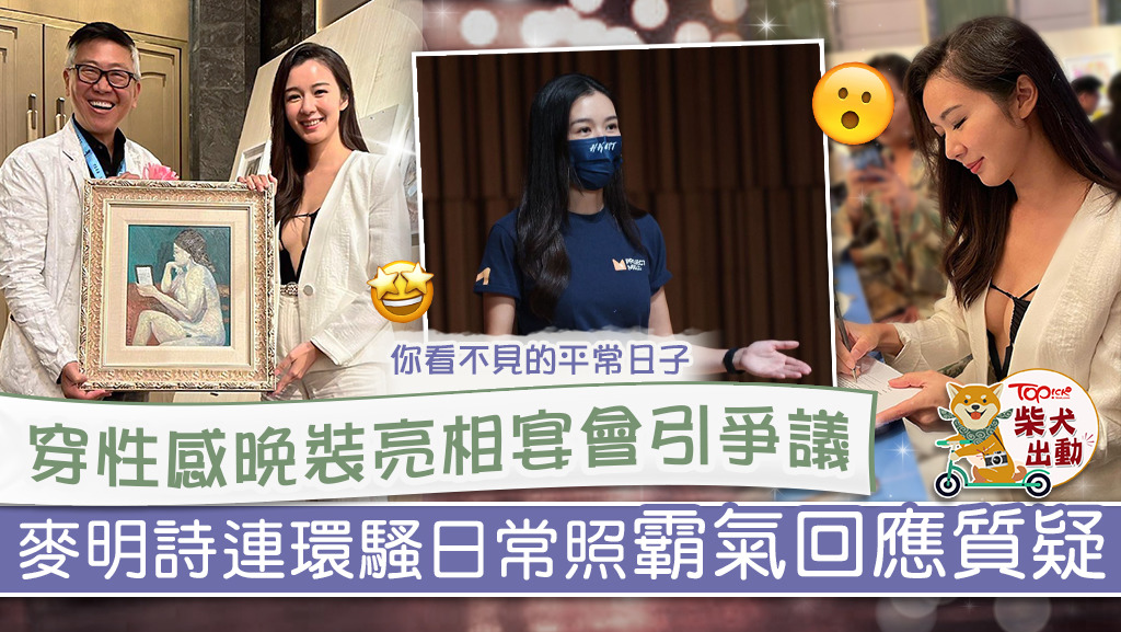 Louisa回應果然夠霸氣。