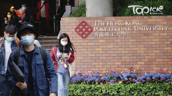 5男1女由理大跑至科學館時被捕，今裁定暴動罪成（資料圖片）