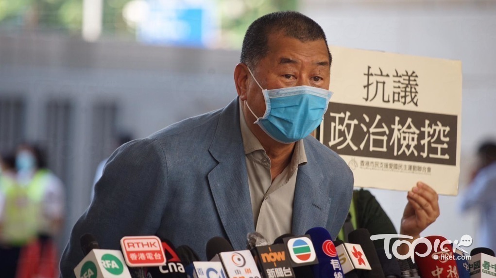 特區政府就黎智英案提請人大釋法，律政司已去信高院申請押後審訊。（資料圖片）