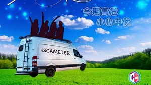 (警方提供)