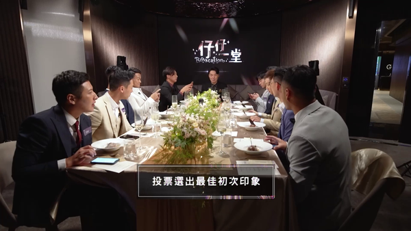 10位仔仔要初次選出有好感的參加者。（影片截圖）