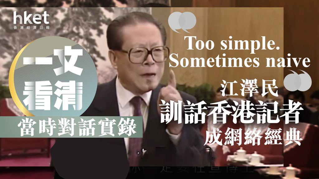 too simple sometimes naive 