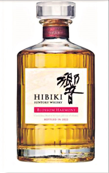 響」櫻花2022限量版威士忌在港限售20瓶國際外銷版- 香港經濟日報- 報章