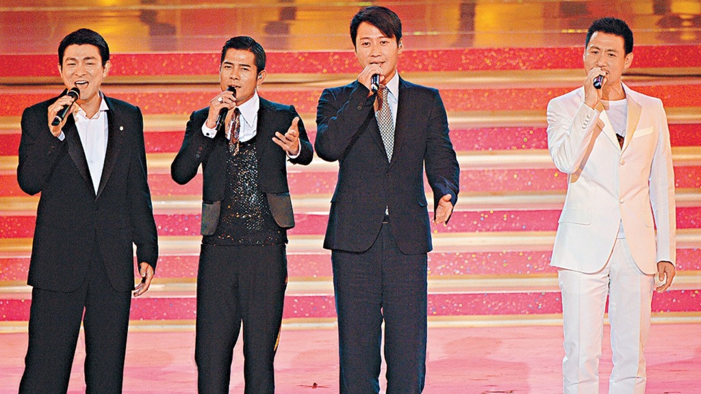 四大天王那些年鬥遲到秘史。