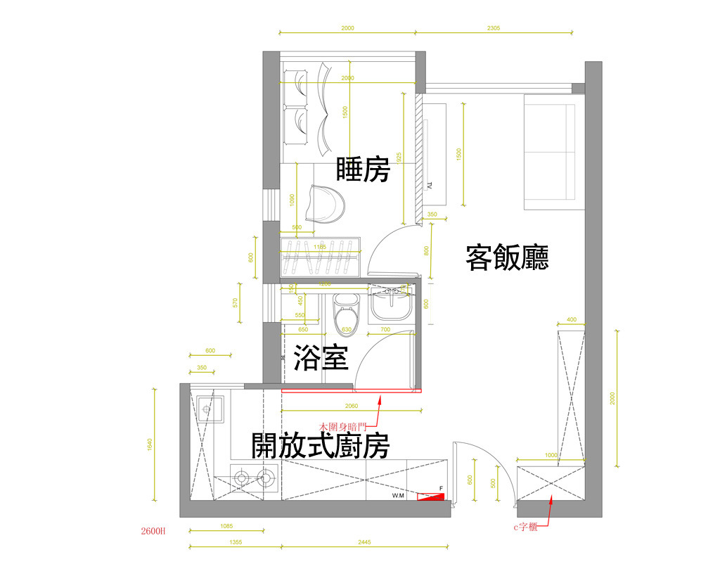 【室內設計】粉嶺皇后山山麗苑380呎居屋大變身 46萬簡約風裝潢清新自然 平凡設計中見心思