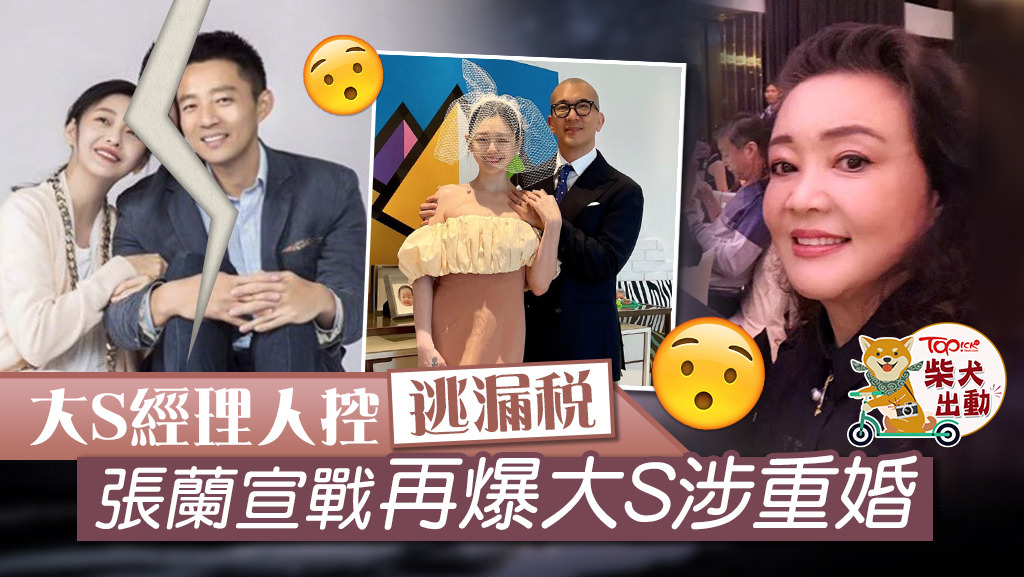 連日來罵戰不絕。