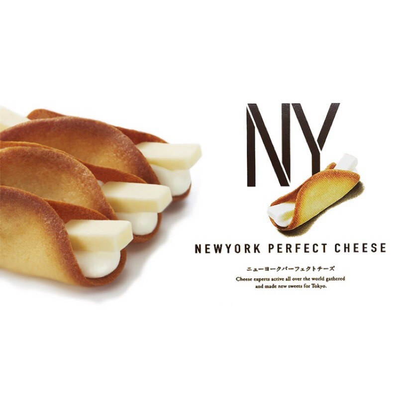 NewYork Perfect Cheese。（圖片來源：官網）