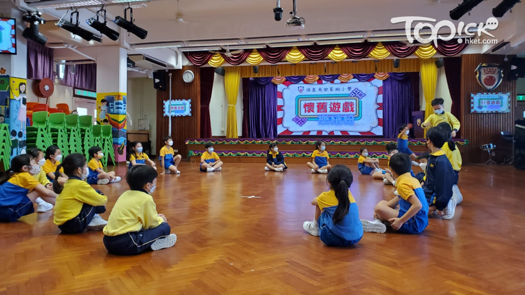 保良局田家炳小學復常全日制上學，特設「懷舊遊戲」環節，讓學生在遊戲中過度全日制。