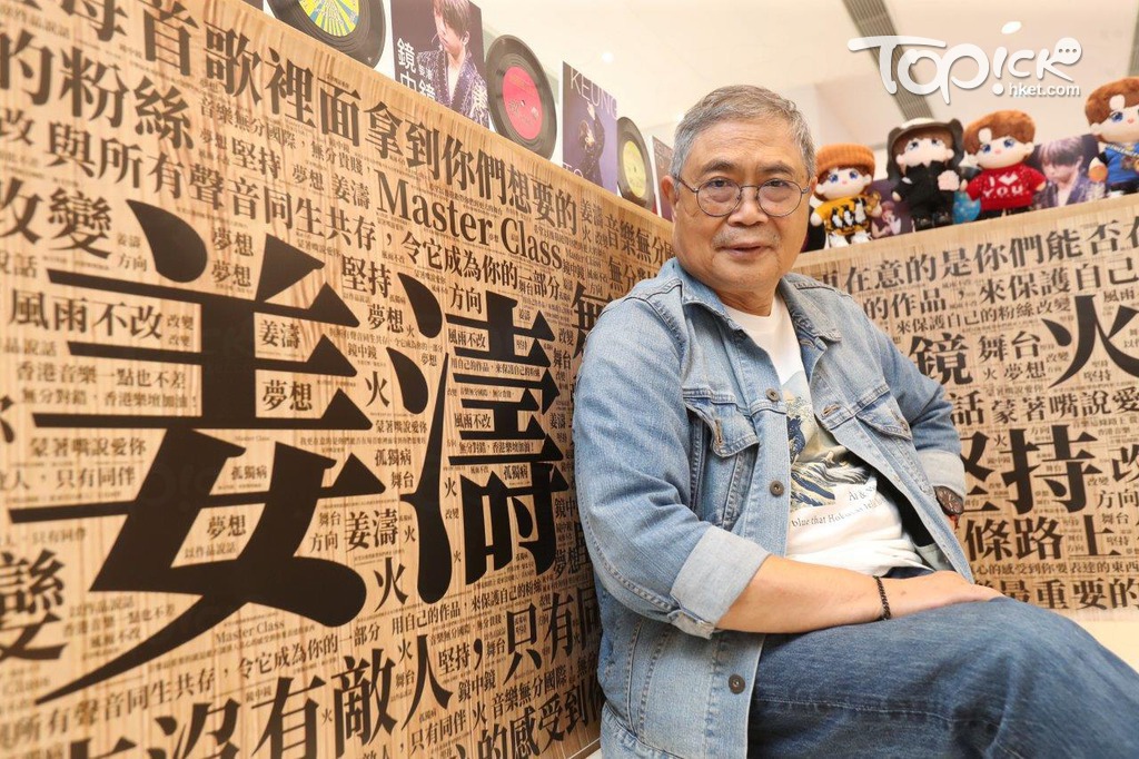 阮大勇因為太太的緣故亦迷上姜濤，可惜今次回港，與早前受傷休息的姜濤暫緣慳一面。（黃建輝））