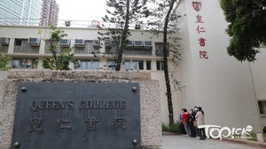 自行分配學位今起接受申請，傳統名校皇仁書院人流稀少。（陳靜儀攝）