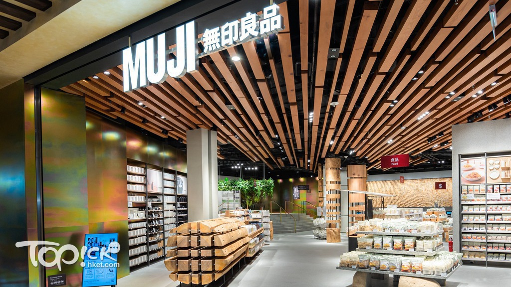 MUJI剛於去年12月中在澳門開設首間店舖。（圖片MUJI Facebook）