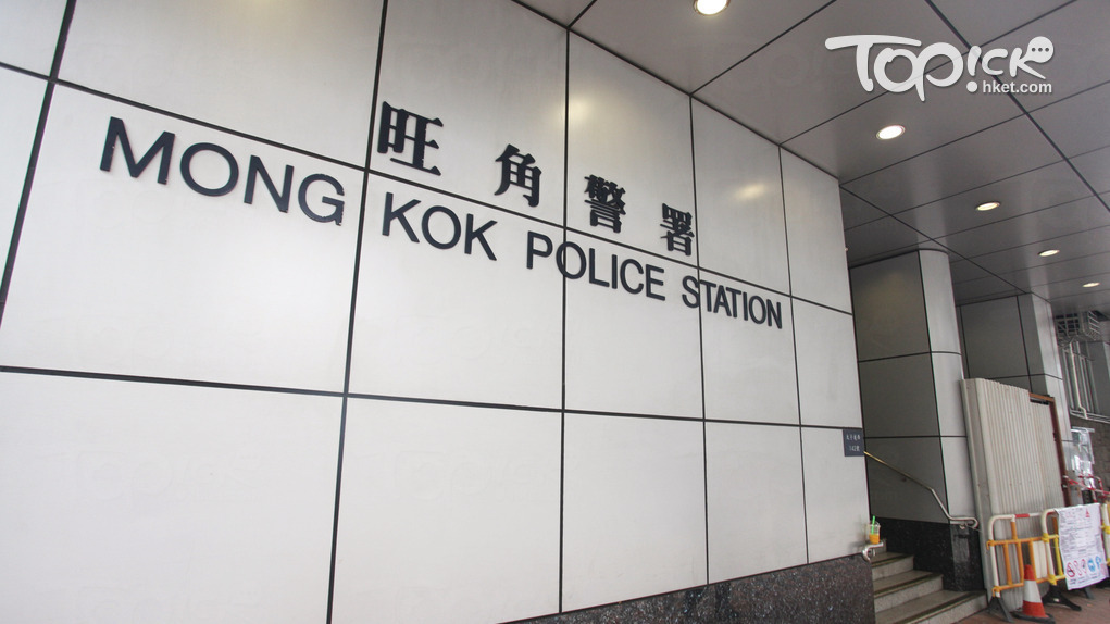 旺角單位遭爆竊，失逾16萬元現金。（資料圖片）