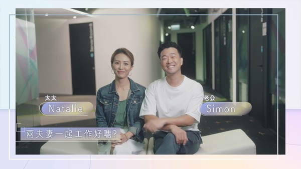 Natalie、Simon(影片截圖)