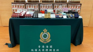 檢獲市值約96萬元懷疑冒牌產品。（政府新聞處）
