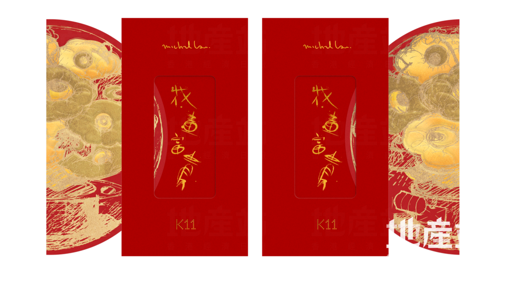 K11 x BUNNEY Lunar New Year Red Packets