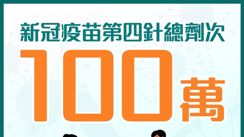 （楊何蓓茵在社交網站圖片）