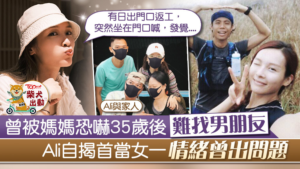 做演員從來都不易！