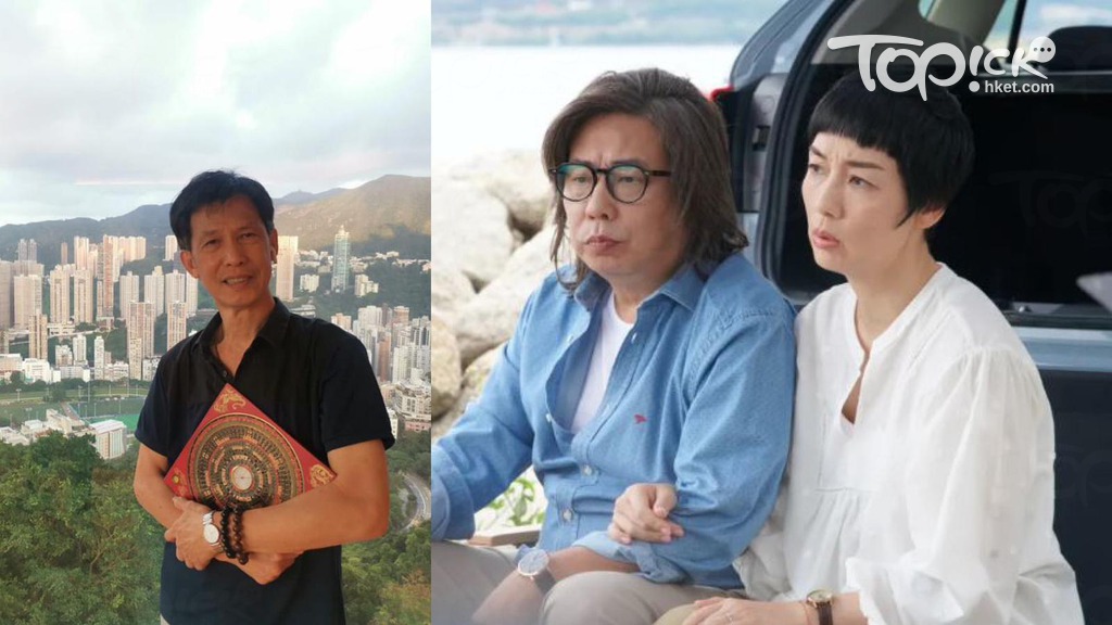 夫妻關係】堪輿學家譚雲龍贈錦囊南方擺桃花增強夫妻感情北方擺銅雞驅趕小三