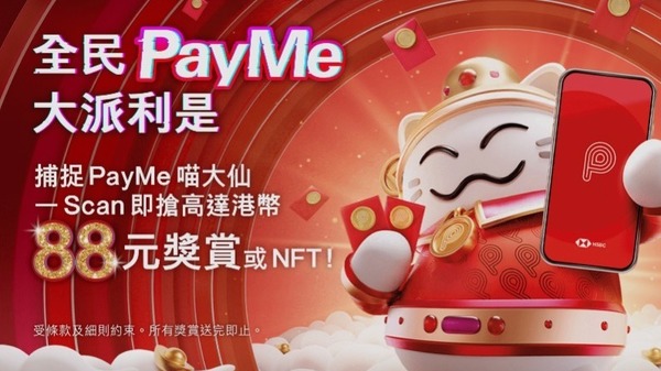 【新春金多寶】六合彩新春金多寶8000萬 究竟咩number最旺？