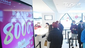 新春金多寶頭獎獎金8,000萬元，中環士丹利街投注站，大批市民排隊購買彩票。 （曾耀輝攝）