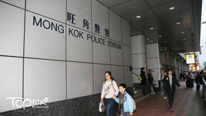 旺角男子倒斃新興大廈賓館，房內檢獲25萬元毒品（黃傑偉攝）