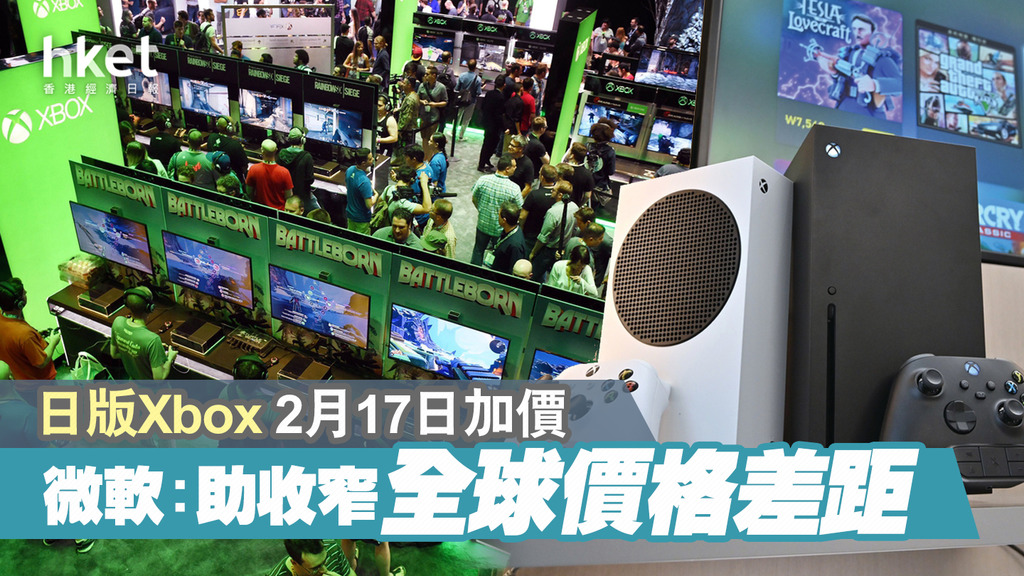 [Xbox price increase]The Japanese version of Xbox Series X and Series S