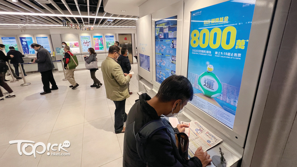 8000萬六合彩明日攪珠。（梁偉榮攝）