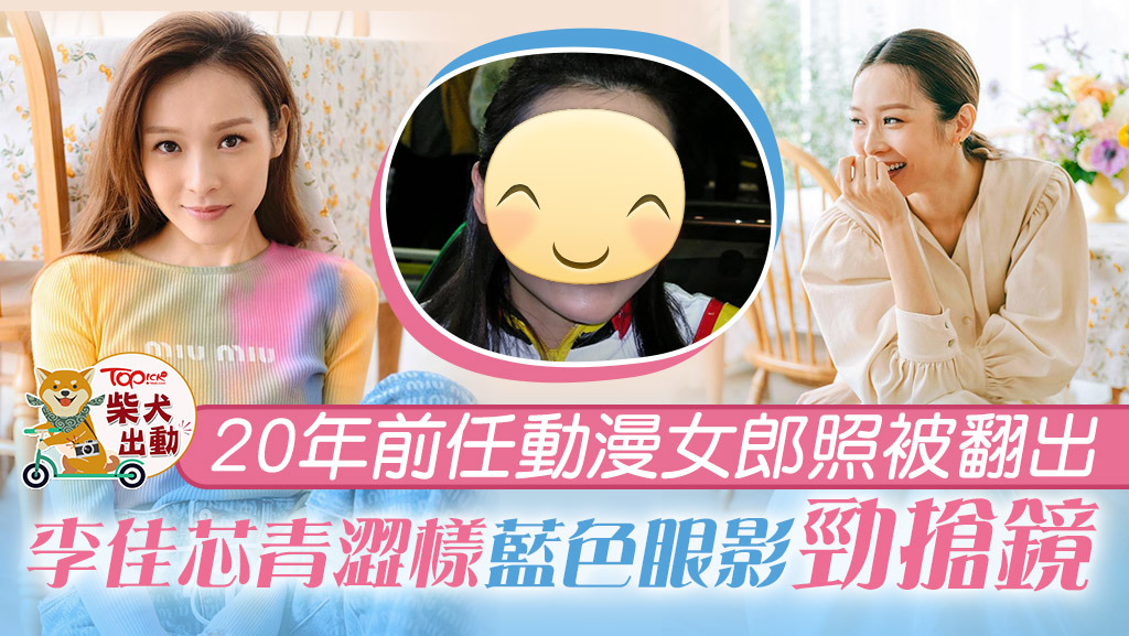 原來20年前的Ali係咁嘅樣！