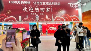 港人經羅湖口岸北上。（陳靜儀攝）