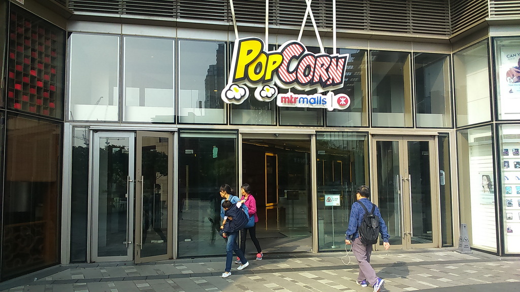 將軍澳PopCorn店鋪女員工被非禮（資料圖片）