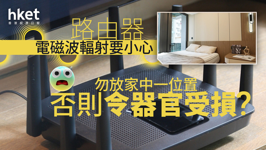 路由器是提供Wi-Fi 的裝置  Phones 手機天下 電腦