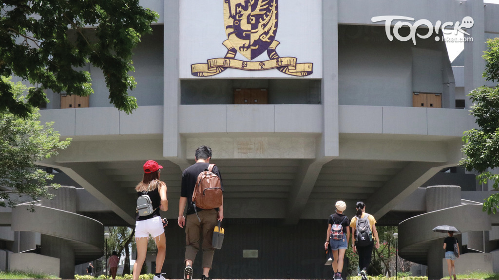 中文大學表示，相關委員會將於下周開會審視情況並制定政策。（資料圖片）