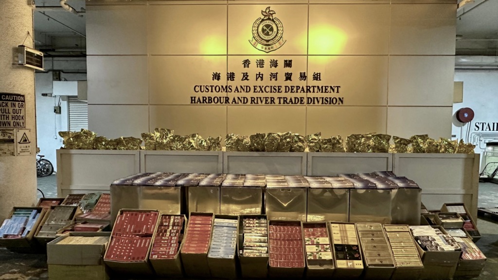 海關人員於2月8日檢獲的懷疑走私煙草產品。（政府提供）