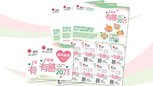 （港燈提供）