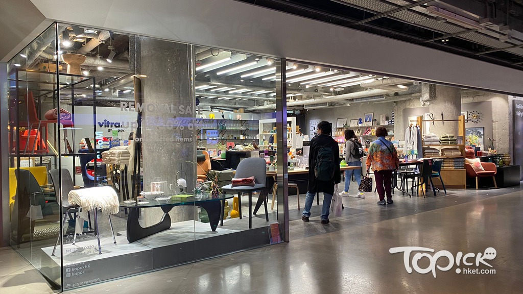 vitra. at kapok現正進行搬遷大減價，不少經典設計的家品減至半價，日期至3月15日。（攝影：何偉雄）