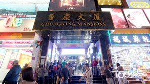 反黑組於重慶大廈拘捕一名巴基斯坦籍男子及一名印度籍男子（資料圖片）