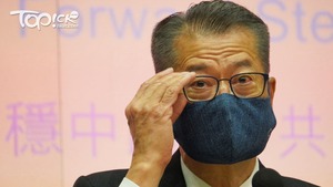 外界憂每年24億足球博彩徵稅影響馬會非恆常捐款額，陳茂波指對方慈善儲備達數百億元，料徵稅影響有限。（林宇翔攝）