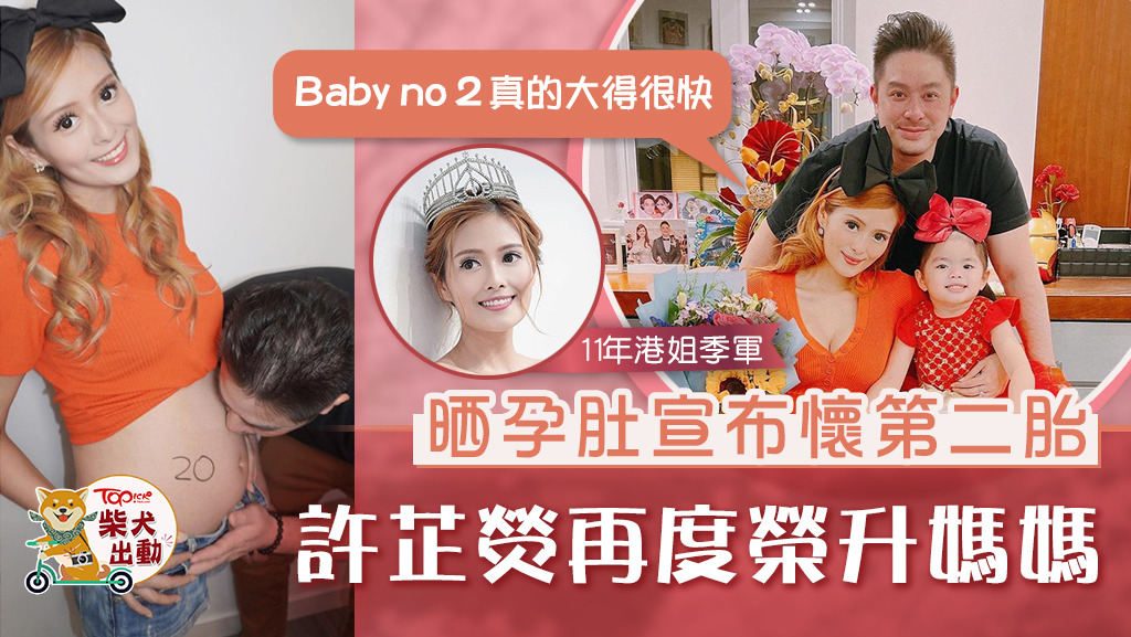 恭喜恭喜！