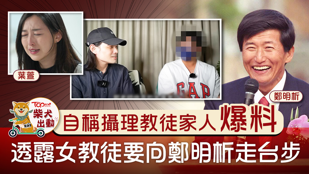 真係愈爆愈多！